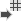 load_effect