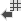 save_effect
