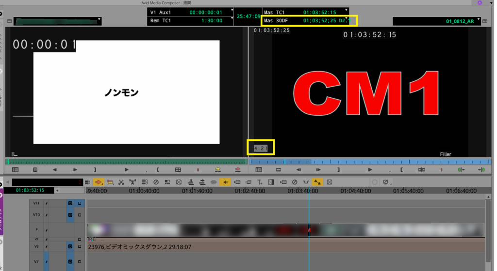 アニメ編集の必須作業、スポッティング作業をMedia Composerを用いて実施している操作画面。